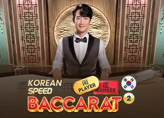 Korean Speed Baccarat 2 - JPMAXWIN188
