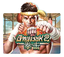 Joker123 : Ong Bak 2 - JPMAXWIN188